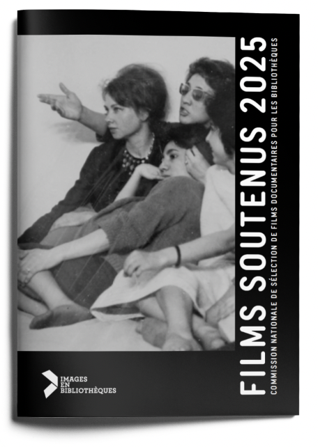 catalogue 2025